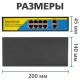 Комутатор сетевой POE GreenVision GV-008-D-08+2PG (LP9444)