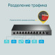 Комутатор TP-Link TL-SG1210MP (9хGE PoE+, 1xSFP/GE, 1xGE, max PoE 123W)