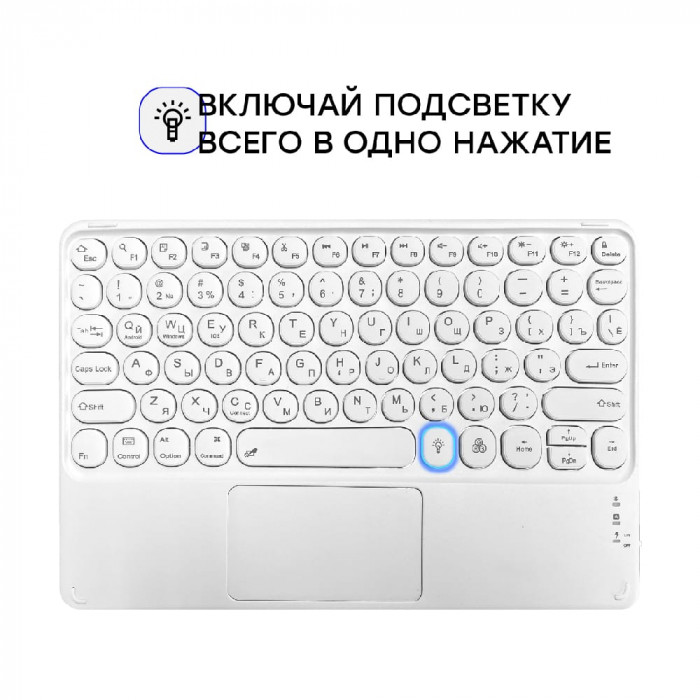 Клавиатура AirOn Easy Tap 2 White с тачпадом и LED для Smart TV и планшета (4822352781089)