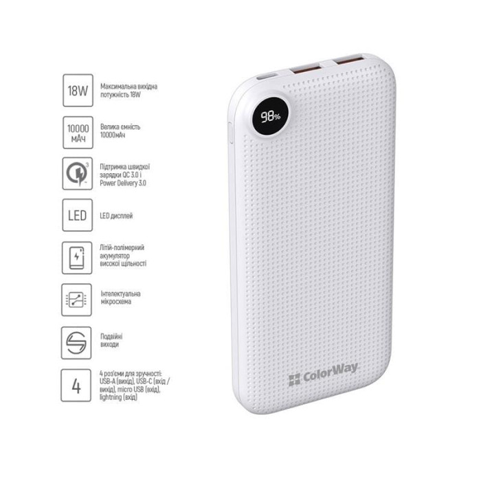Универсальная мобильная батарея ColorWay LCD 10000mAh White (CW-PB100LPH3WT-PDD)