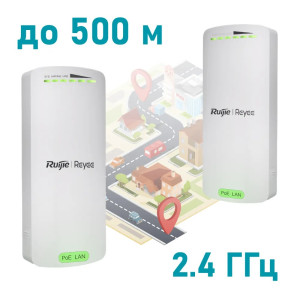 Точка доступу Ruijie Reyee RG-EST100-E Точка доступу Ruijie Reyee RG-EST100-E