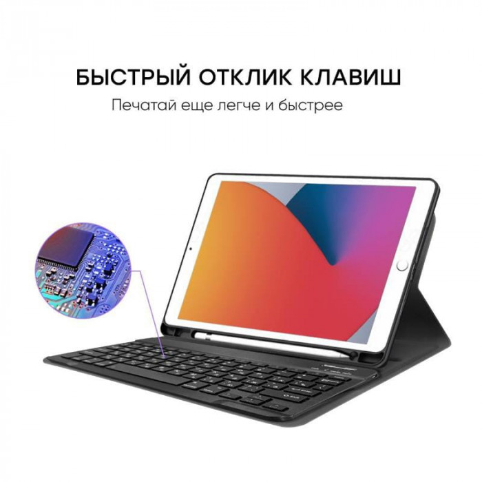 Чехол-клавиатура Airon Premium для Apple iPad 10.2 (2019/2020)/Air 3 Black (4821784622496)