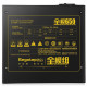 Блок питания Segotep Full modular 650 (SG-D650CM), 12cm fan (6959371301145)
