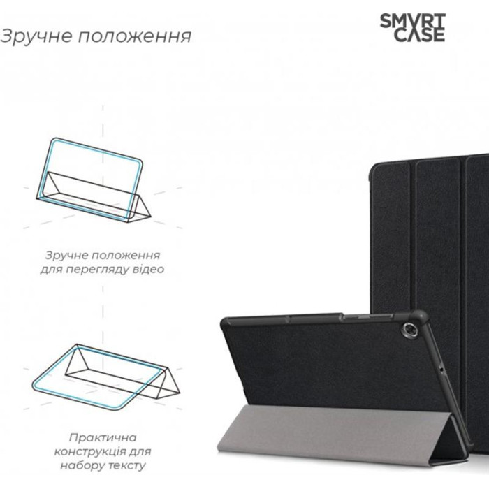 Чохол-книжка Armorstandart Smart Case для Lenovo Tab M10 Plus TB-X606 Black (ARM58618)