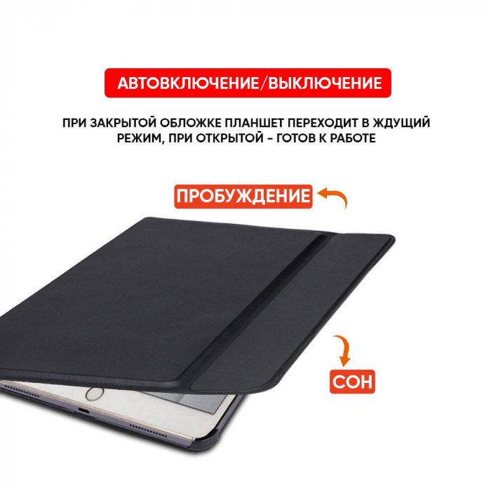 Чехол-клавиатура Airon Premium для Apple iPad Pro 10.5" (2017)/iPad Air 10.5" (2019) Black (4822352781009)
