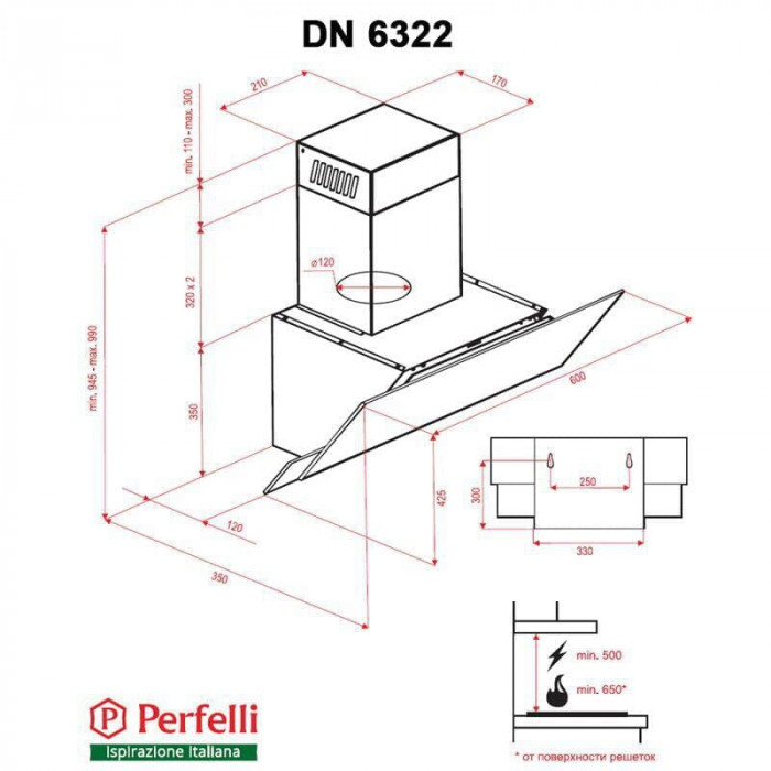 Вытяжка Perfelli DN 6322 W LED