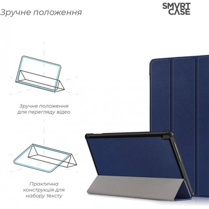 Чохол-книжка Armorstandart Smart Case для Lenovo Tab M10 Blue (ARM58615)