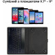Чехол-клавиатура Airon Premium Universal 10-11" Black (4822352781060)