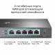Маршрутизатор TP-LINK ER605 (1xGE LAN, 1xGE WAN, 3xGE LAN, VPN Omada)