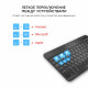 Клавіатура AirOn Easy Tap Black для Smart TV и планшета (4822352781027)