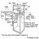 Духова шафа Bosch HIJ517YS0R