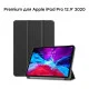 Чехол-книжка Airon Premium для Apple iPad Pro 12.9" (2020) Black (4821784622456)