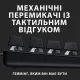 Клавиатура Logitech G413 TKL SE Corded Mechanical Gaming Keyboard Black USB (920-010446)