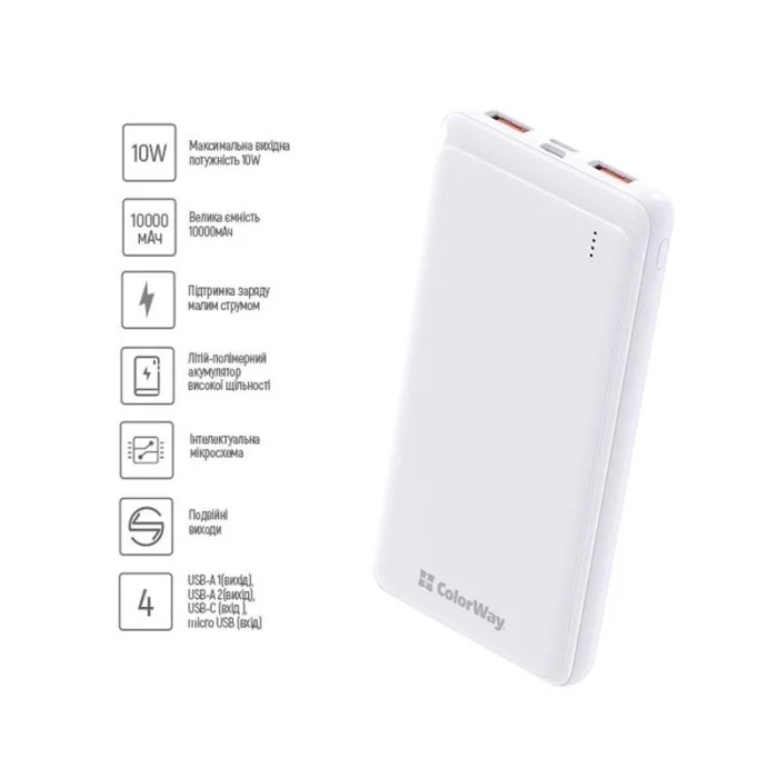 Універсальна мобільна батарея ColorWay Slim 10000mAh White (CW-PB100LPF2WT)