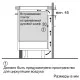 Варочная поверхность Siemens EX652FEC1E