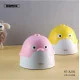Зволожувач повітря Remax RT-A230 Cute Bird Humidifier желтый (6954851294474)