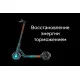 Электросамокат Xiaomi Mi Electric Scooter 1S Black (FBC4019GL)