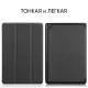Чохол-книжка AirOn для Huawei Mediapad M5 Lite 10.1 Black (4822352781017)