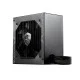 Блок питания MSI MAG A650BN 650W
