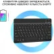 Чехол-клавиатура Airon Premium Universal 10-11" Black (4822352781060)