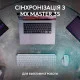Клавиатура беспроводная Logitech MX Keys S Graphite (920-011593)