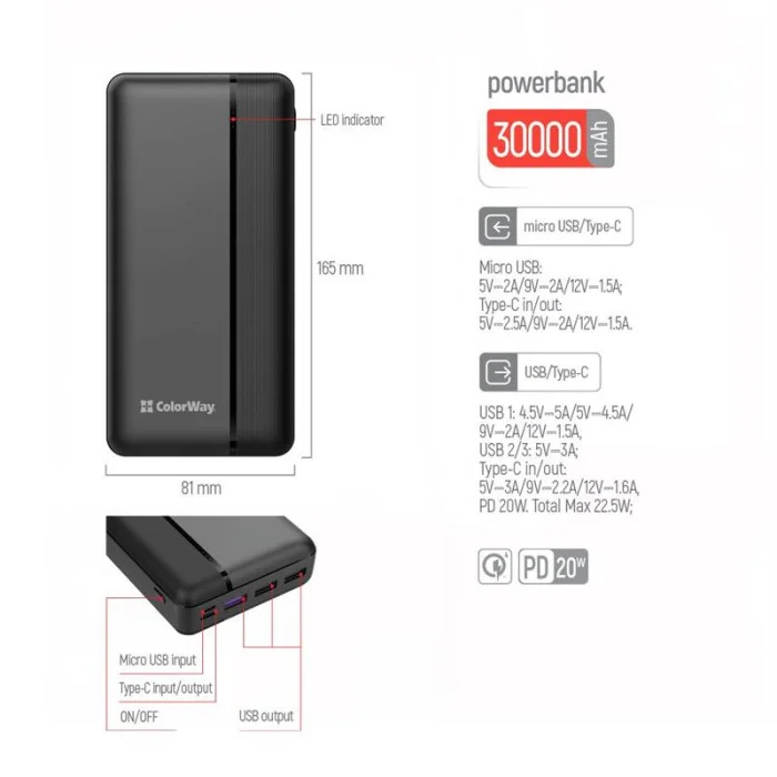 Универсальная мобильная батарея ColorWay 30000mAh Black (CW-PB300LPA3BK-PD)