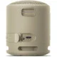 Акустическая система Sony SRS-XB13 Beige (SRSXB13C.RU2)