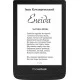 Електронна книга PocketBook 628 Black (PB628-P-WW)