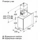 Вытяжка Bosch DWF65AJ20T