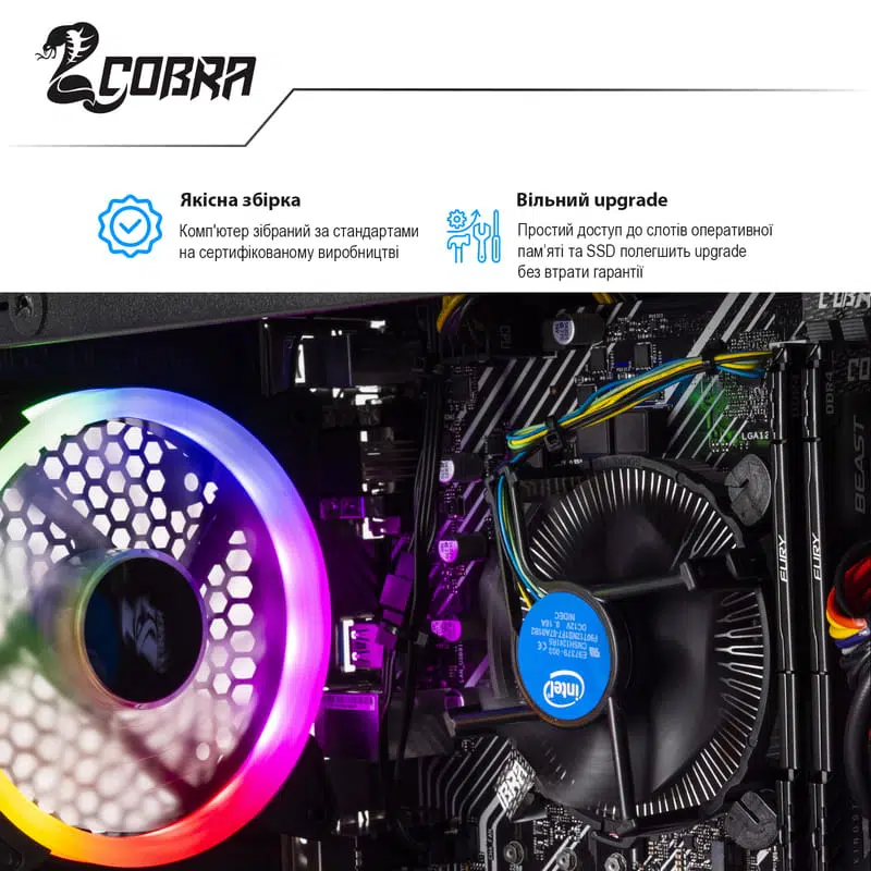 Персональний комп'ютер COBRA Advanced (I14F.16.S4.165.2261)