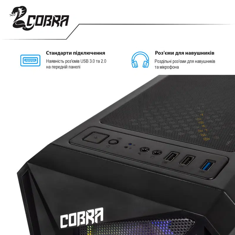 Персональний комп'ютер COBRA Advanced (I14F.16.S4.165.2261)