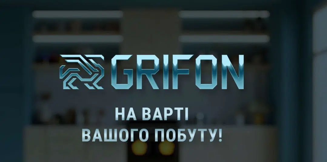 Мікрохвильова піч Grifon GR20FP0139W