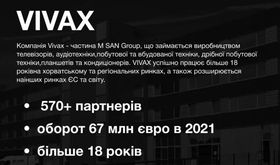 Стиральная машина Vivax WFL-140714B