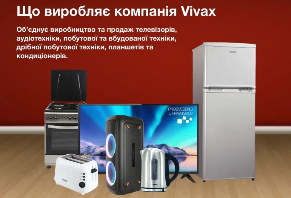 Духова шафа Vivax BO-658FXHTD G