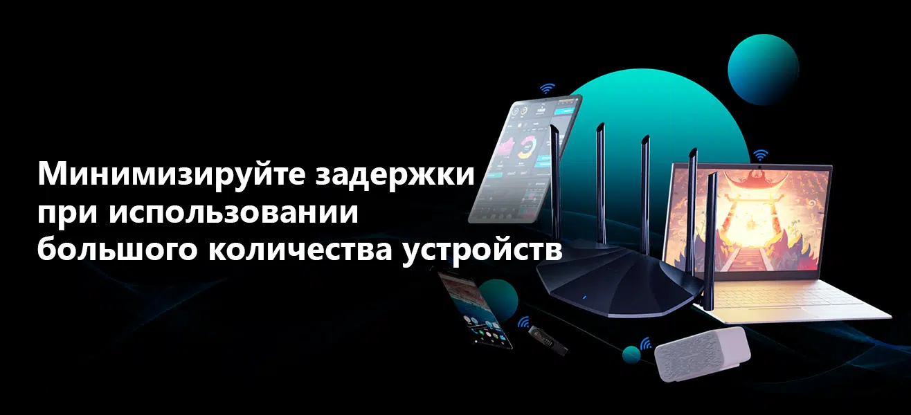 Беспроводной маршрутизатор Tenda TX2 Pro