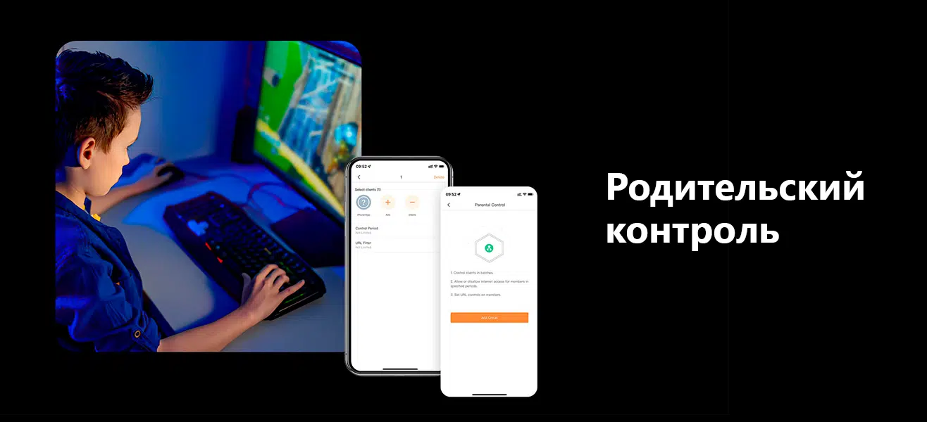 Беспроводной маршрутизатор Tenda TX2 Pro