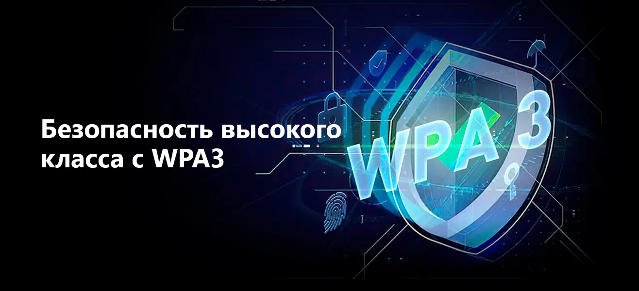 Беспроводной маршрутизатор Tenda TX2 Pro