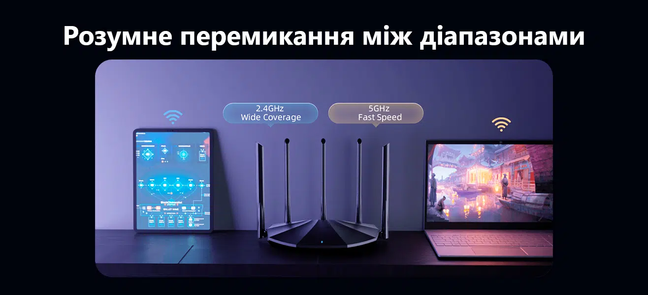 Бездротовий маршрутизатор Tenda TX2 Pro