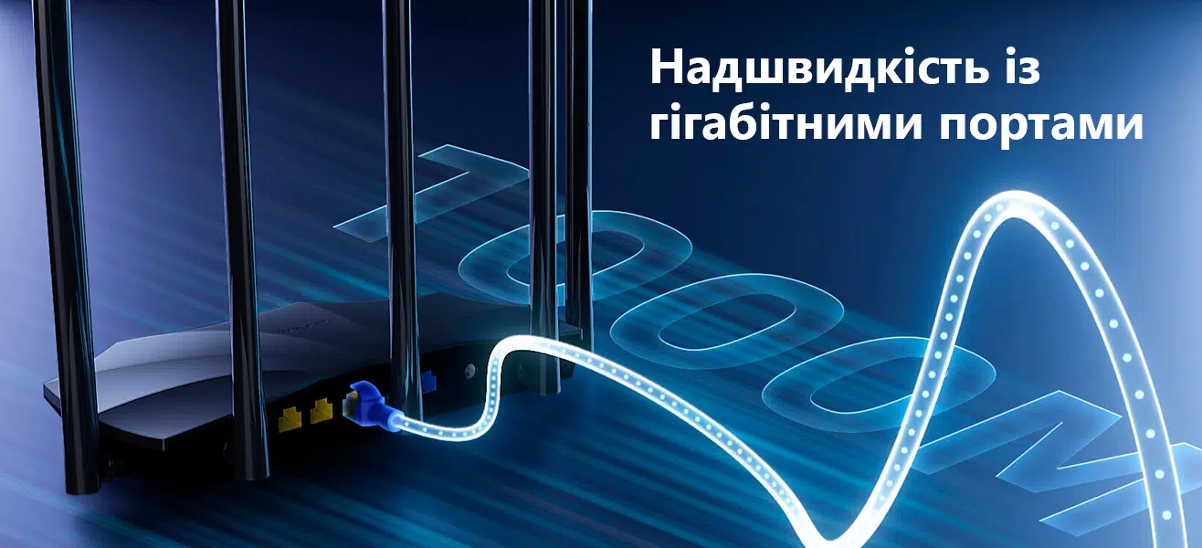Бездротовий маршрутизатор Tenda TX2 Pro
