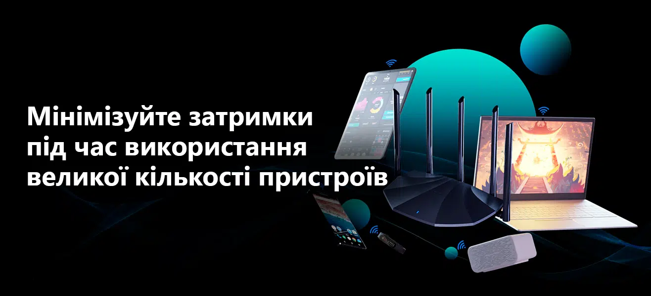 Бездротовий маршрутизатор Tenda TX2 Pro