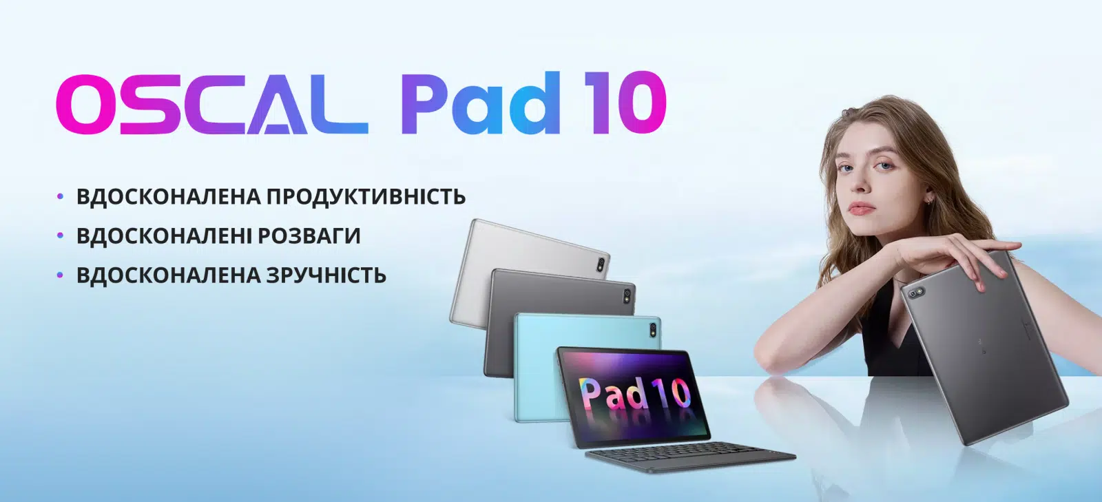 Планшетний ПК Oscal Pad 10 8/128GB 4G Dual Sim Moonlight Silver