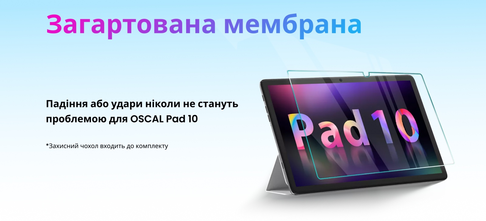 Планшетний ПК Oscal Pad 10 8/128GB 4G Dual Sim Moonlight Silver