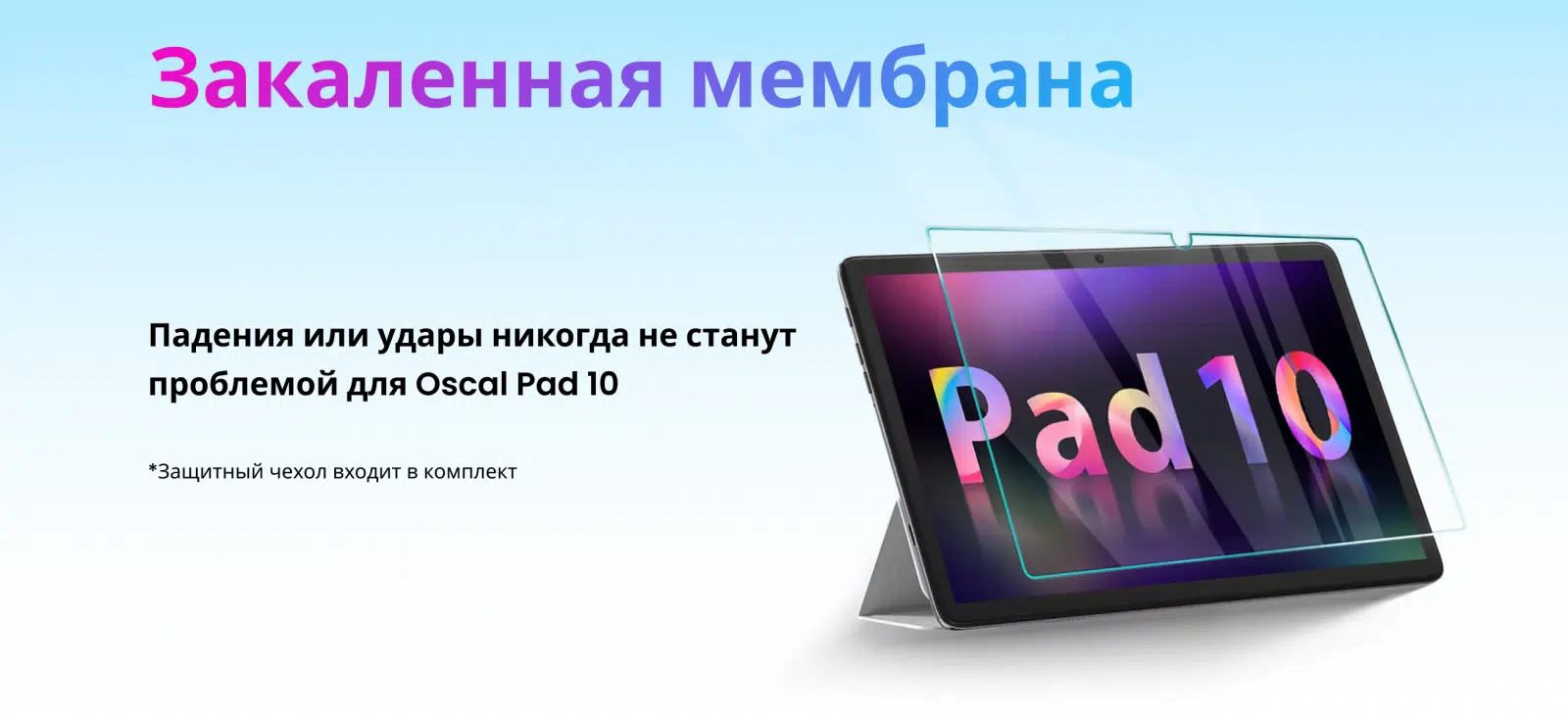 Планшетный ПК Oscal Pad 10 8/128GB 4G Dual Sim Diamond Grey