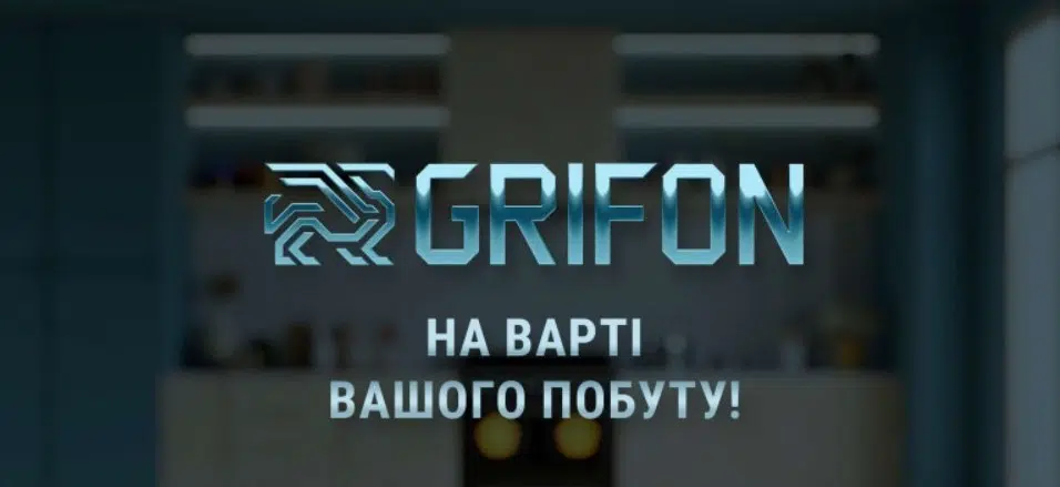 Сушильна машина Grifon GHPD-8