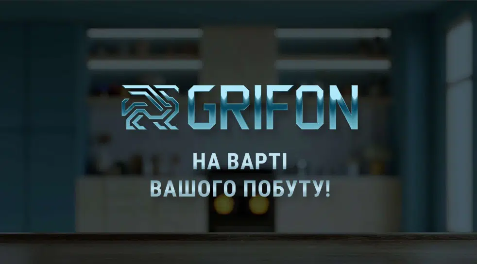 Пральна машина Grifon GWMS-6100