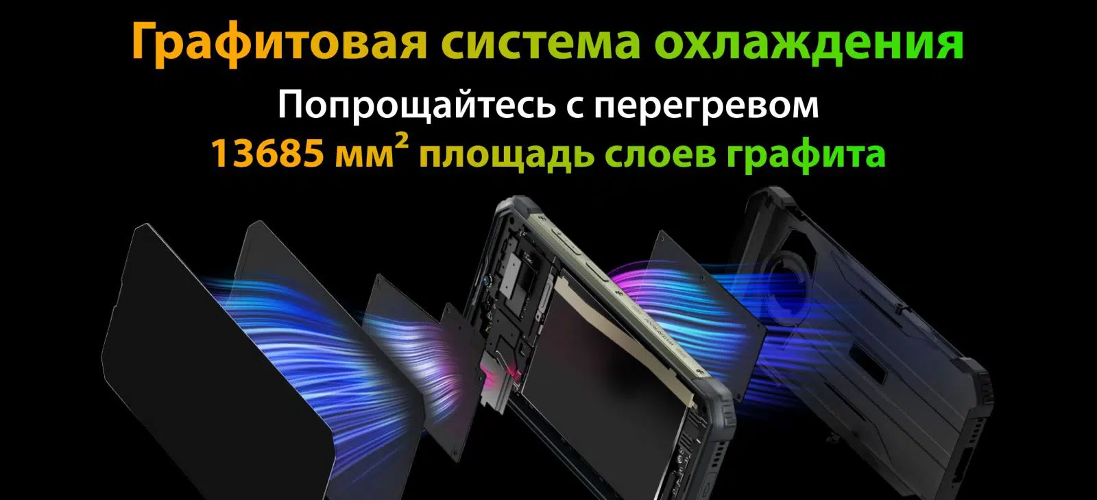 Смартфон Oscal S80 6/128GB Dual Sim Orange