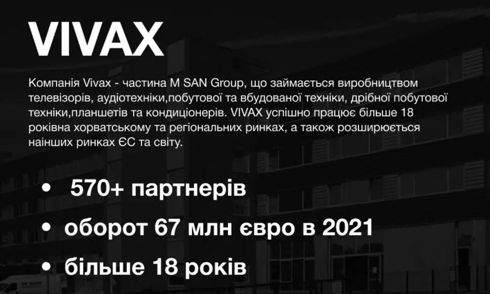 Пральна машина Vivax WFL-100615BS