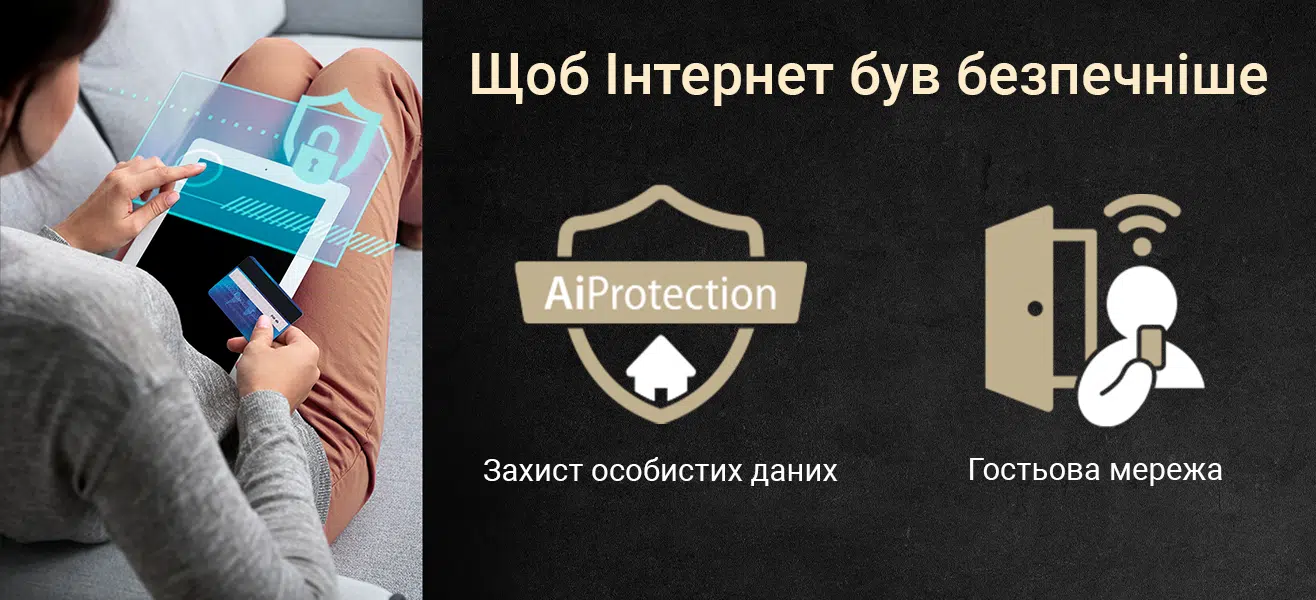 Беспроводной маршрутизатор Asus RT-AX57