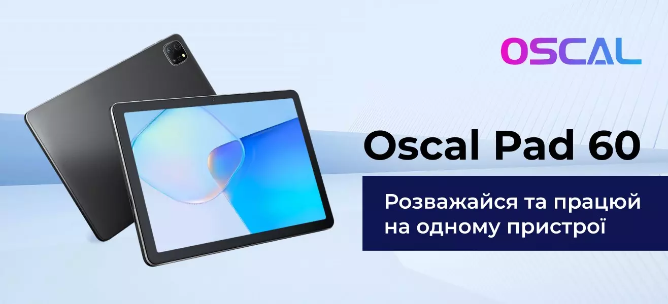 Планшетний ПК Oscal Pad 60 3/64GB Blue