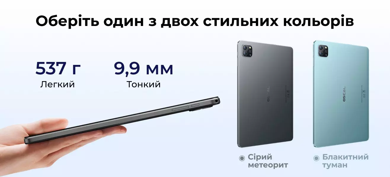 Планшетний ПК Oscal Pad 60 3/64GB Blue